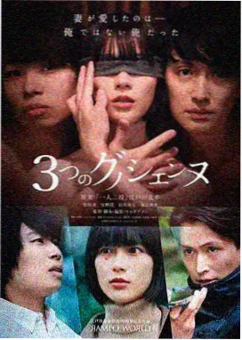 剧集玻璃管与雨主视觉：雨幕中的发光玻璃管